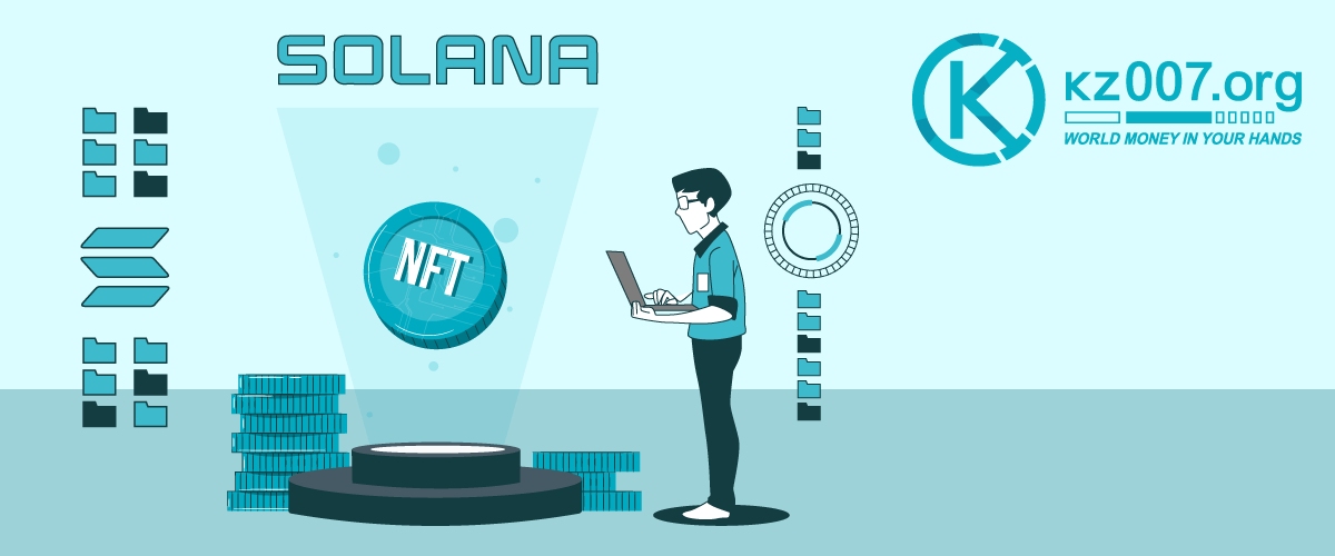 Solana Labs разработали технологию для снижения комиссий на ончейн-операции